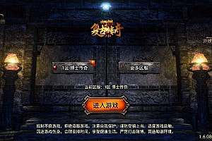 战神引擎传奇手游【1.76经典传奇强化月卡版[白猪3]】7月最新整理Win一键服务端+GM授权后台+安卓苹果双端+详细搭建教程+视频教程